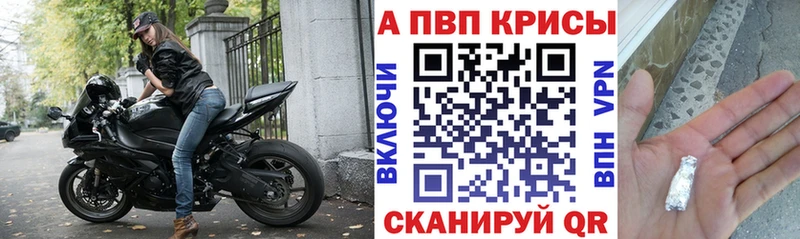 Альфа ПВП СК КРИС  hydra рабочий сайт  Новоалтайск 