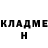 КОКАИН VHQ Butter Nut