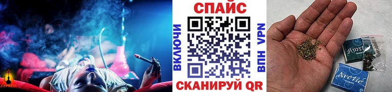 БУТИРАТ жидкий экстази  Новоалтайск 