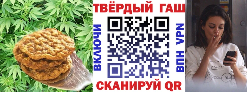 Печенье с ТГК марихуана  наркотики  Новоалтайск 
