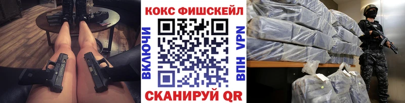 КОКАИН Боливия  kraken ССЫЛКА  Новоалтайск 