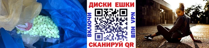 как найти наркотики  Новоалтайск  Экстази круглые 