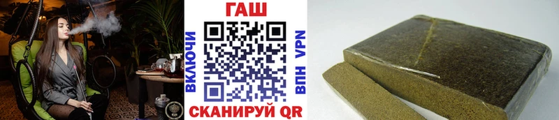 ГАШИШ AMNESIA HAZE  Новоалтайск 