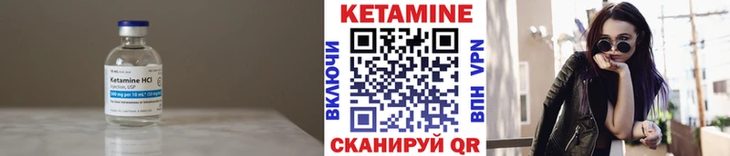 Кетамин ketamine  Новоалтайск 