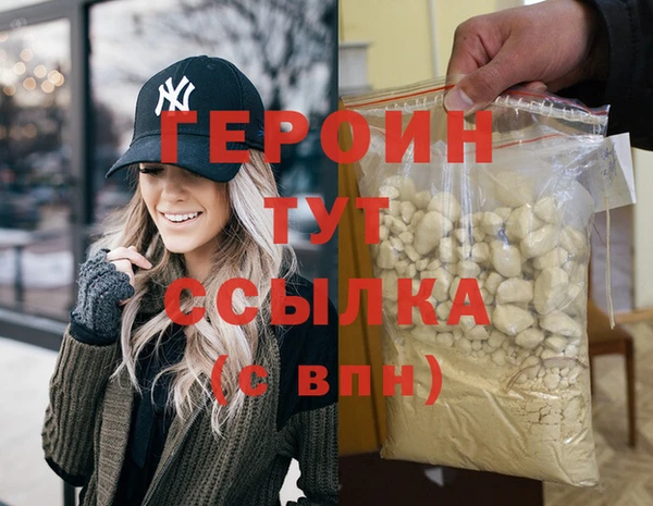 альфа пвп VHQ Касимов