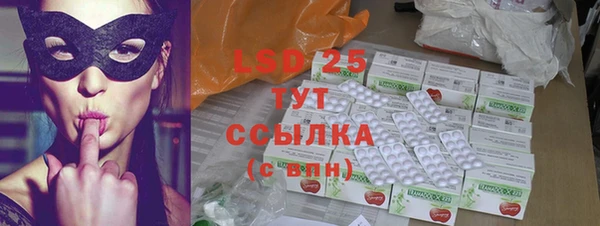 COCAINE Абдулино