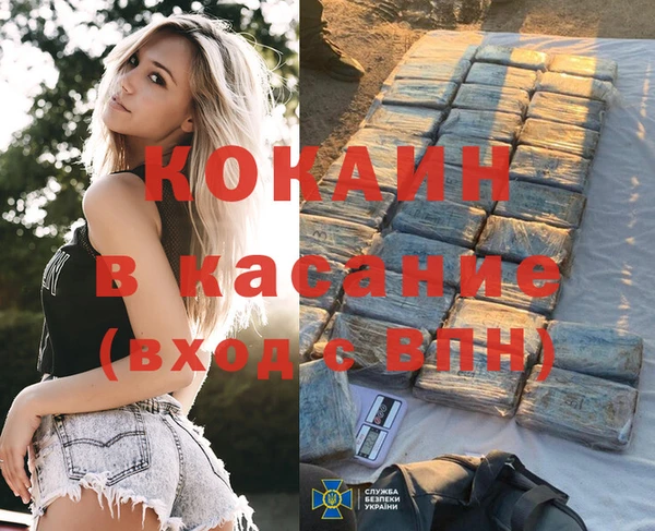 метадон Абаза
