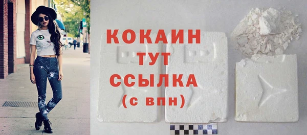 COCAINE Абдулино
