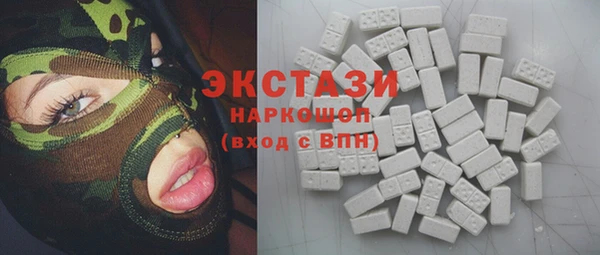 COCAINE Абдулино