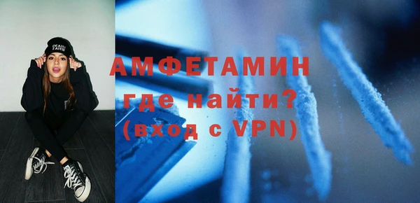 COCAINE Абдулино