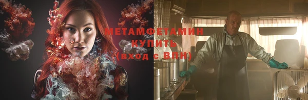 COCAINE Абдулино