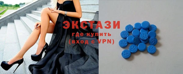 COCAINE Абдулино