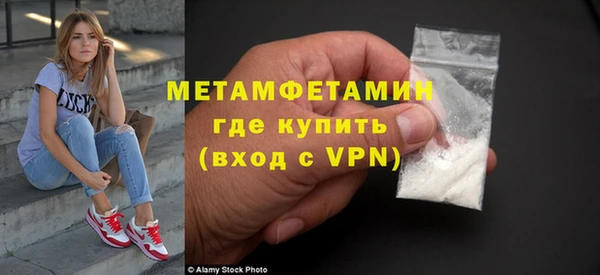 COCAINE Абдулино