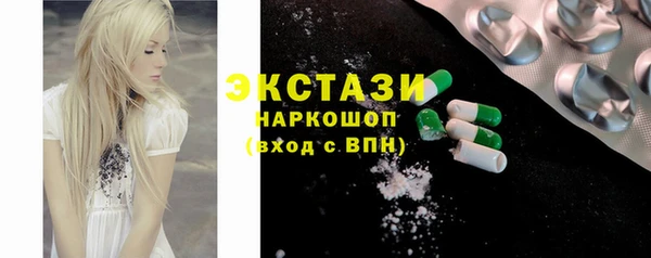метадон Абаза