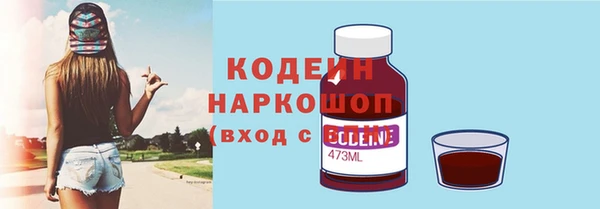 PSILOCYBIN Абинск