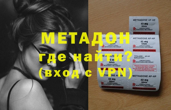 COCAINE Абдулино
