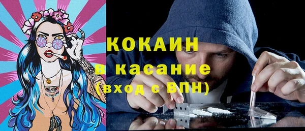 PSILOCYBIN Абинск