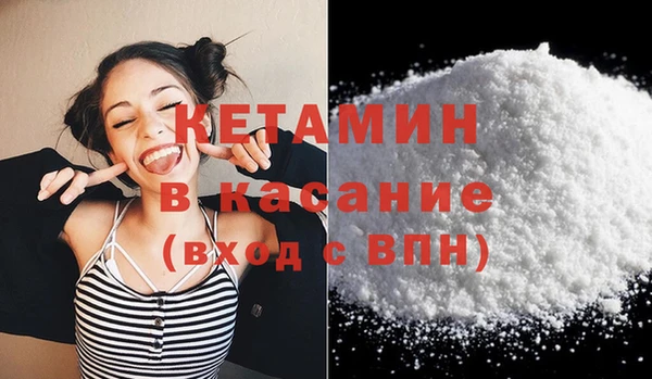 COCAINE Абдулино