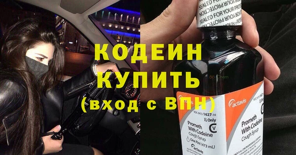 метадон Абаза