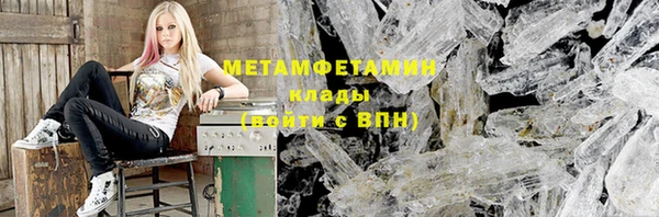 метадон Абаза