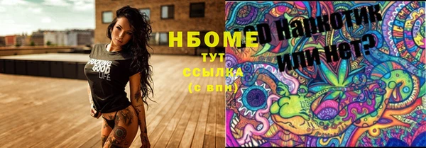 метадон Абаза