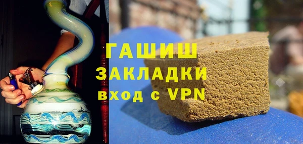 метадон Абаза