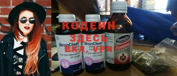 COCAINE Абдулино