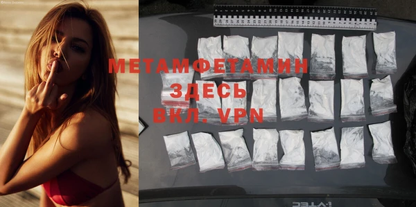 COCAINE Абдулино