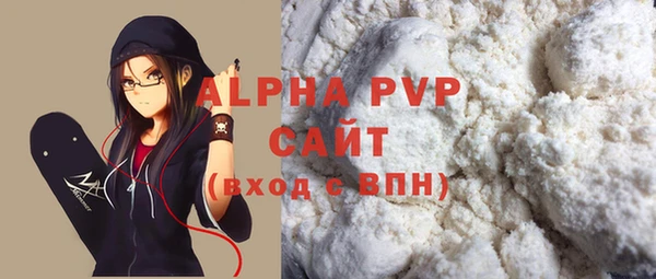 метадон Абаза