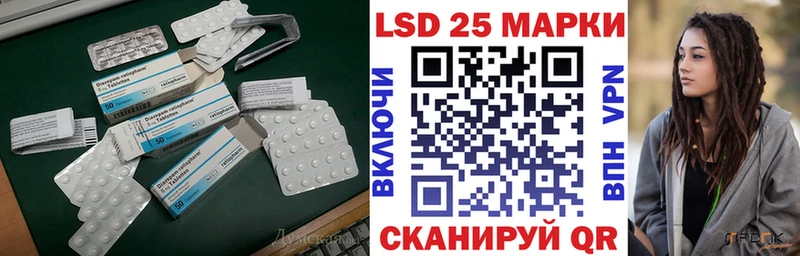 купить наркотики цена  Новоалтайск  ссылка на мегу сайт  ЛСД экстази кислота 