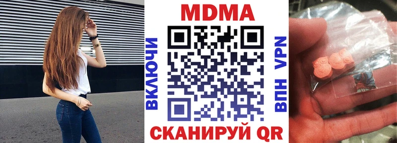 MDMA crystal  Новоалтайск 