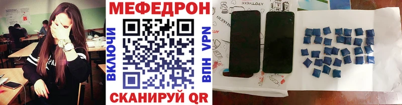 цены   Новоалтайск  Меф мука 