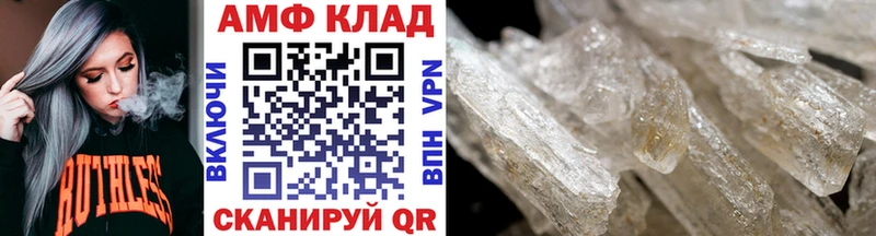 где купить наркоту  Новоалтайск  МЕТАМФЕТАМИН Methamphetamine 