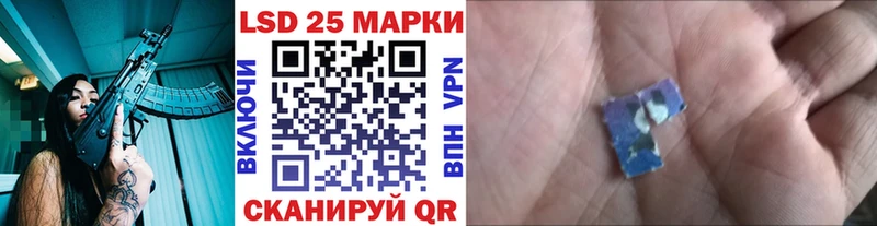 Марки N-bome 1,5мг закладки Новоалтайск