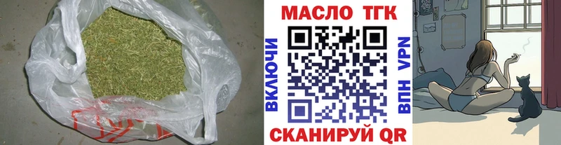 ТГК вейп с тгк  Новоалтайск 